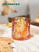 Starbuck Cup 300Ml Golden Autumn Gradient Cut Glass High-Value Fashion Home Office Desk Cup