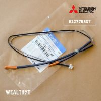 เซ็นเซอร์น้ำแข็ง แอร์มิตซูบิชิ  E2277B307 เซ็นเซอร์แอร์ Mitsubishi Electric (INDOOR COIL THERMISTOR) อะไหล่แอร์ ของแท้ศูนย์