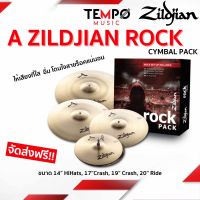 ฉาบ Zildjian A Rock Cymbal Pack ชุดฉาบ ให้เสียงที่ใส อิ่ม โดนใจสายร็อคแน่นอน