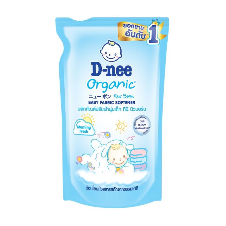 D-Nee Softener Baby Blue 600 ml /.ดีนี่ ผลิตภัณฑ์ปรับผ้านุ่มเด็ก สีฟ้า 600 มล