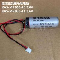 KAS-M53G0-10แบตเตอรี่ควบคุม RCX240ของ Yamaha ใหม่/1ชิ้น3.6V2700mAh KAS-M53G0-11