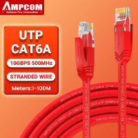 AMPCOM สายเคเบิลอีเธอร์เน็ต CAT6A 10Gbps RJ45สายเคเบิลเครือข่าย LAN,การเล่นเกมความเร็วสูง UTP Patch 24AWG Strand Wire สำหรับคอมพิวเตอร์,PS5, Xbox 0.5M-50M