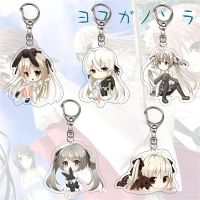 Japan Anime Yosuga No Sora Kasugano Sora Keychain Cartoon Print Acrylic Figures Key Chain Bag Pendant Key Ring Holder Otaku Gift