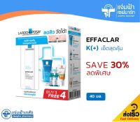 [เซ็ตสุดคุ้ม] La roche-Posay Effaclar K(+) ลาโรช เอฟฟาคลาร์ เค พลัส 40 มล. แถมฟรี Effaclar Gel + Serum + กันแดด Dry Touch [Exp.01/03/24]