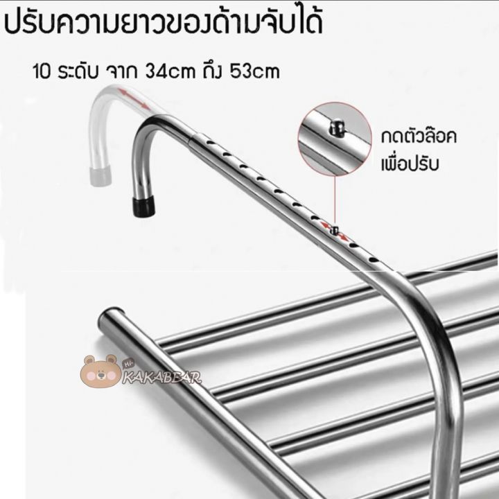 ราวตากผ้าสแตนเลส-ราวตากผ้า-ราวตากผ้าพับได้-สแตนเลส-ปรับความยาวได้-50-86cm-ราวตากผ้าระเบียง-ราวตากผ้าคอนโด