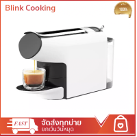 Xiaomi Mijia เครื่องทำกาแฟเอสเปรสโซ SCISHARE Capsule Espresso Coffee Machine