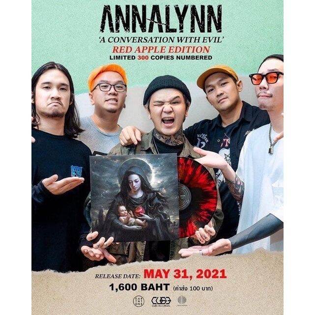 พร้อมส่ง-วง-annalynn-อัลบั้ม-a-conversation-with-evil-red-apple-edition