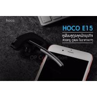 [ส่งเร็วพิเศษ!] ของแท้ 100% หูฟังไร้สายบลูทูธ HOCO E15 Wireless CSR Sport Stereo Earphone Bluetooth Headset ใช้ได้กับมือถือทุกรุ่น