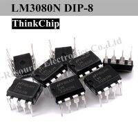 (10 ชิ้น) LM3080N LM3080 DIP-8 เครื่องขยายเสียงตัวนําไฟฟ้าปฏิบัติการ