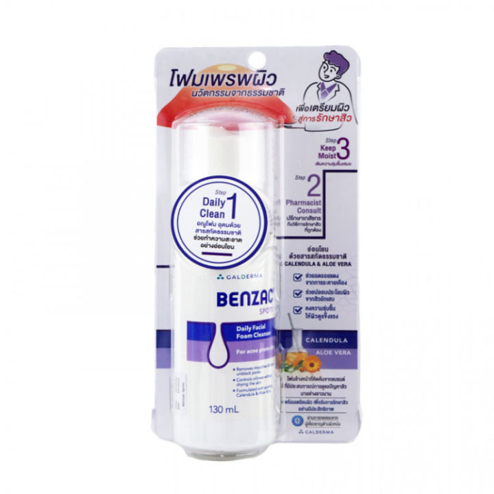 benzac-spots-daily-facial-foam-cleanser-130ml