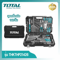 ชุดเครื่องมือ 142 ชิ้น Total รุ่น THKTHP21426 ( 142 Pcs combination tools set )