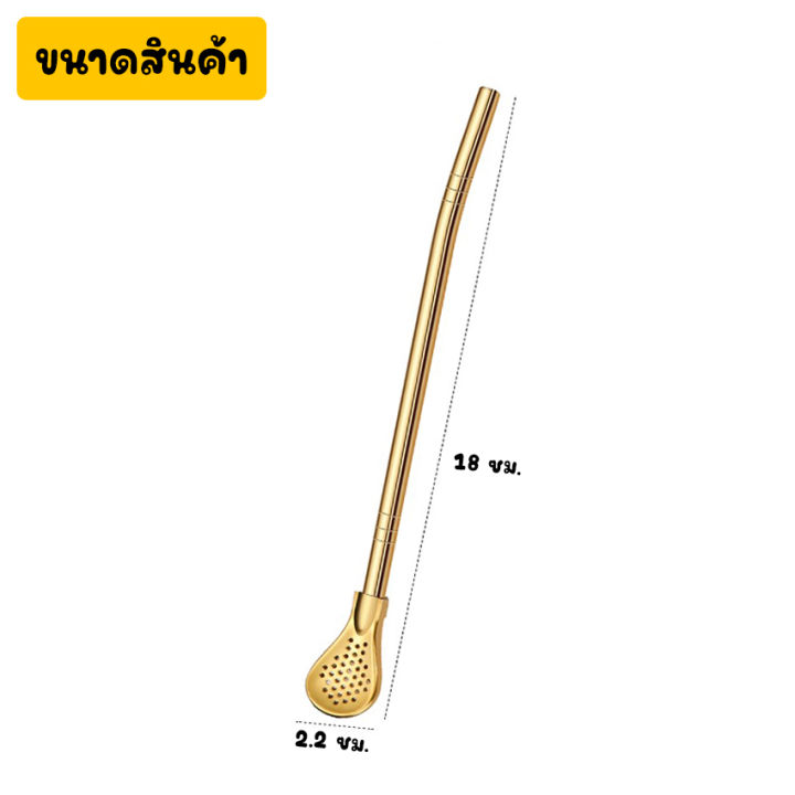 newyorkbigsale-ช้อนคนกาแฟ-2-in-1-ช้อนคนพร้อมหลอดดูด-ช้อนคน-พร้อมที่กรอง-สแตนเลส-no-y1321