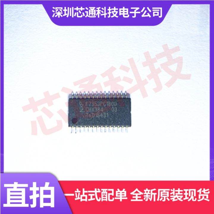 pcf7953pc1800-f7953pc1800-car-remote-control-chip-direct-shot