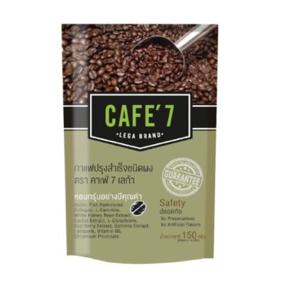 CAFE7 กาแฟลดน้ำหนัก เพื่อสุขภาพ แพคเล็ก (10 ซอง)