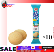 100% nhập khẩu Nhật Bản nguyên bản Bánh Quy Bơ mặn Bourbon Petit 45g x 10