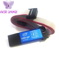 จัดส่งฟรี1ชิ้น USB ISP โปรแกรมเมอร์สำหรับ ATMEL AVR ATMega ATTiny 51คณะกรรมการพัฒนาการ