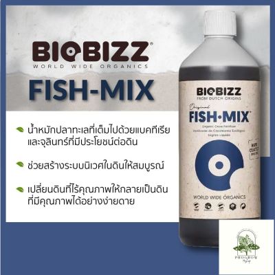 [ready stock]BioBizz Fish Mix ขนาดแบ่งขาย 100 / 250 / 500 ML ปุ๋ยนอก ปุ๋ยนำเข้า ปุ๋ยเมกา ปุ๋ยUSAมีบริการเก็บเงินปลายทาง