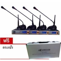 ไมค์ลอยไร้สาย 4ตัว ไมโครโฟน ประชุม ร้องเพลง พูด WIRELESS MICROPHONE รุ่น SM-5844