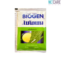 BIOGEN ไบโอเยน เครื่องดื่มส่วนผสมจากธัญพืชนานาชนิด  (1 แพค มี 5 ซอง) [WEcare]