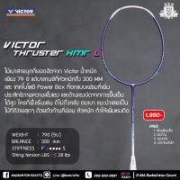 ไม้แบดมินตัน victor Tk HMR