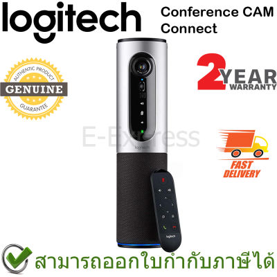 Logitech ConferenceCam Connect ของแท้ ประกันศูนย์ 2ปี