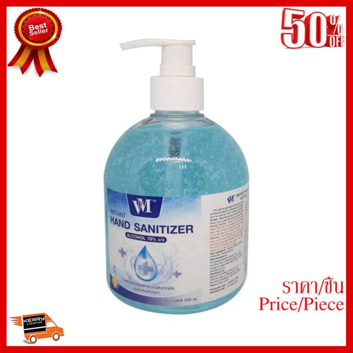 best-seller-เจลล้างมือแอลกอฮอล์-vm-500-มล-ของมันต้องมี-ขวดใหญ่ราคาคุ้ม-กลิ่นหอม-ที่ชาร์จ-หูฟัง-เคส-airpodss-ลำโพง-wireless-bluetooth-คอมพิวเตอร์-โทรศัพท์-usb-ปลั๊ก-เมาท์-hdmi-สายคอมพิวเตอร์