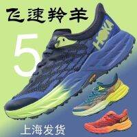 ละมั่งอย่างรวดเร็ว 5HOKAONEONE5 รองเท้าวิ่งระดับมืออาชีพสำหรับผู้ชายและผู้หญิงแบบเดียวกับที่มีน้ำหนักเบา