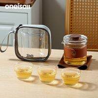 ONEISALL ถ้วยกาแฟแก้วชุดชากังฟูแบบพกพาถ้วย3อันหม้อเดียวสำหรับกลางแจ้งและการเดินทาง