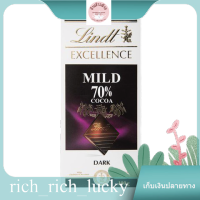 Excellence Mild 70% Lindt 100 G. แท้ 100 %