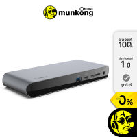 Belkin Thunderbolt 3 Express Dock with TB3 Cable 0.8 Meter and Power Supply F4U097ja อแดปเตอร์ by munkong