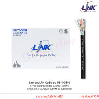 สายแลน Link สายLAN Cat5e รุ่น US-9015M UTP,PE Enhanced Cable OUTDOOR 24AWG Singel Jacket w/Dropwire (350 MHz) 305m/กล่อง ภายนอก (ประกันศูนย์ 30 ปี)