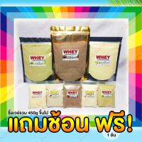 [แบ่งขาย] รวมเวย์โปรตีนสูตรลีน และ เพิ่มกล้ามเนื้อ ขนาด 100g ขึ้นไป