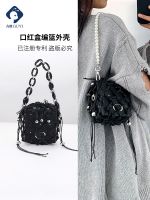 suitable for DIOR¯ Lipstick Box Transformation Punch Tool Accessories o Braided Small Bag Belt Accessories Messenger