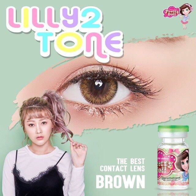 คอนแทคเลนส์-แฟชั่น-สายตาปกติ-lily-2-tone-brown-prettydoll-พริตตี้ดอลเลนส์