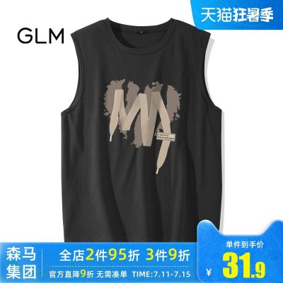original Semir Group brand GLM small fresh design vest mens summer thin loose American-style print sleeveless t-shirt