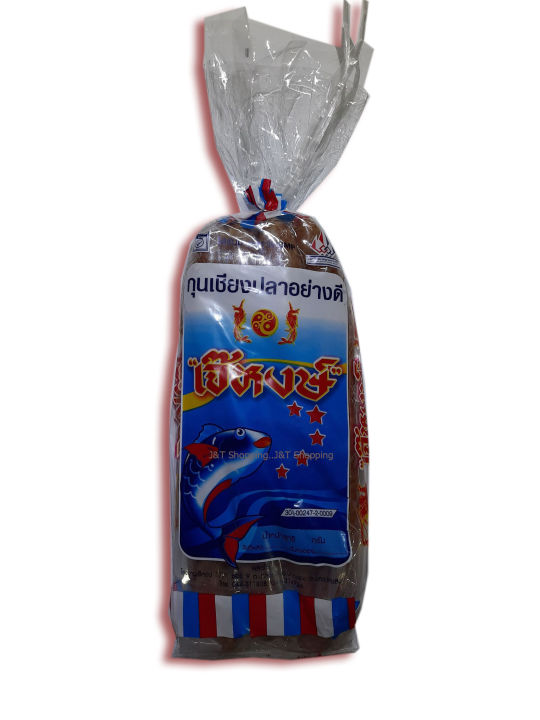 กุนเชียงปลาเจ๊หงษ์-ผลิตจากเนื้อปลาคุณภาพ-ของฝากจากโคราช-สดใหม่-สะอาด-ขนาด-500-กรัม