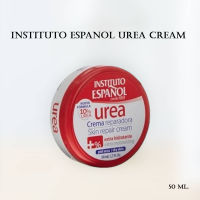 ?instituto espanol urea cream ? ขนาด 50ml