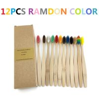 แปรงม้วนผมแปรงสีฟันด้ามไผ่สีรุ้งขนนุ่มเป็นธรรมชาติแปรงฟัน Tools12pcs ดูแลทำความสะอาดปากแปรงเป็นมิตรกับสิ่งแวดล้อม