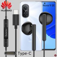 หูฟัง สมอลทอล์ค HUAWEI Type-C หัวเหว่ย Nova 9 SE ตรงรุ่น รูปทรงเรเดียนสวมใส่สบาย เบสหนัก เสียงดี รับ-วางสาย ปรับระดับเสียง 1.2ม.