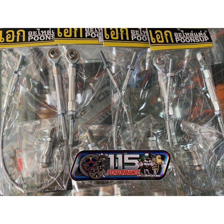 haa-break-rad-plus-2-plus-3-universal-lazada-ph