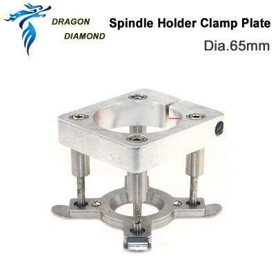 CNC Spindle Motor Auto Pressure Plate Dia 65mm for 0.8kw/1.5kw Spindle Holder Clamp Plate For CNC Router Machine