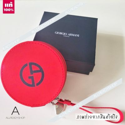 🥇Best Seller🥇  ของแท้ รุ่นใหม่  Giorgio Armani Beauty RED Cushion CASE / Bag 9CM. ( INBOX )  น่ารักอีกแล้ว กระเป๋าสุดหรูจากแบรนด์ Giorgio Armani ทรงกลม รูปแบบตลับคูชชั่น