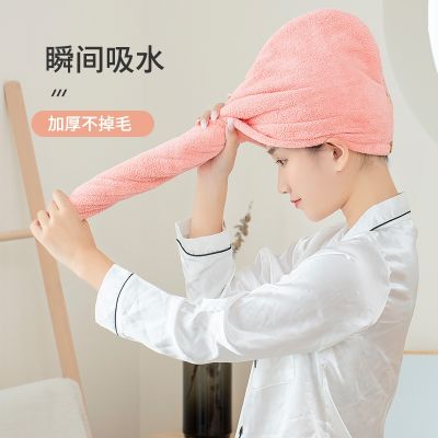 [COD] Dry hair hat female super absorbent quick-drying shower cap dry towel washing cute Korean long bag headscarf