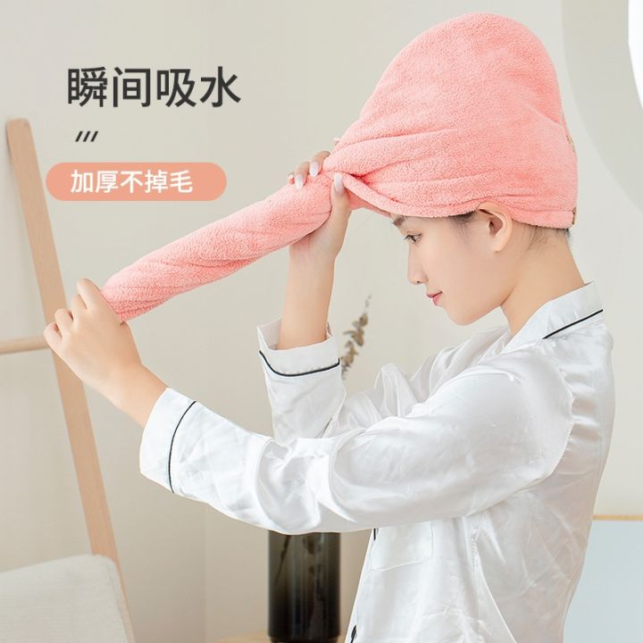 cod-dry-hair-hat-female-super-absorbent-quick-drying-shower-cap-dry-towel-washing-cute-korean-long-bag-headscarf