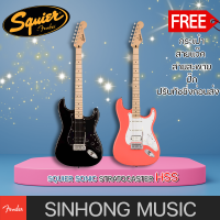 SQUIER SONIC STRATOCASTER HSS