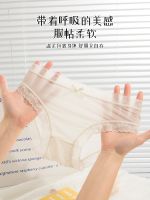 Ms Japan MUJI MUJIs ice silk underwear non-trace summer thin one sexy new cotton cotton