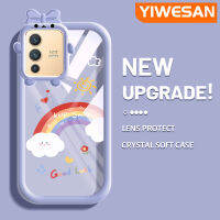 YIWESAN เคสสำหรับ VIVO V23 5G S12 5G V23i 5G เคสแฟชั่นรุ้ง Keep Smile เคสรูปโบว์มอนสเตอร์น้อยกันกระแทกเคสโทรศัพท์โปร่งใส TPU ซิลิกาเจลเลนส์กล้องถ่ายรูปกันกระแทก