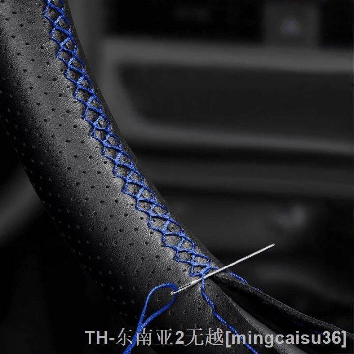 hyf-3-5-e36-e46-e39-1998-1999-x3-e83-e53-2000-2006-car-steering-cover-leather-trim-with-blue-strip