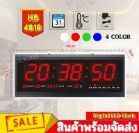 ๋Jinhengนาฬิกาดิจิตอล นาฬิกาติดผนัง LED Number Clock ขนาด 48x18.5x5cm. รุ่นHB-4819และรุ่นYX-4819 พร้อมหัวชาทและสาย USB พร้อมส่งด่วน