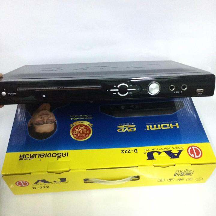 aj-เครื่องเล่น-dvd-usb-mp3-hdmi-รุ่น-d222-สีดำ-รุ่นใหม่รองรับhdmi-pt-shop